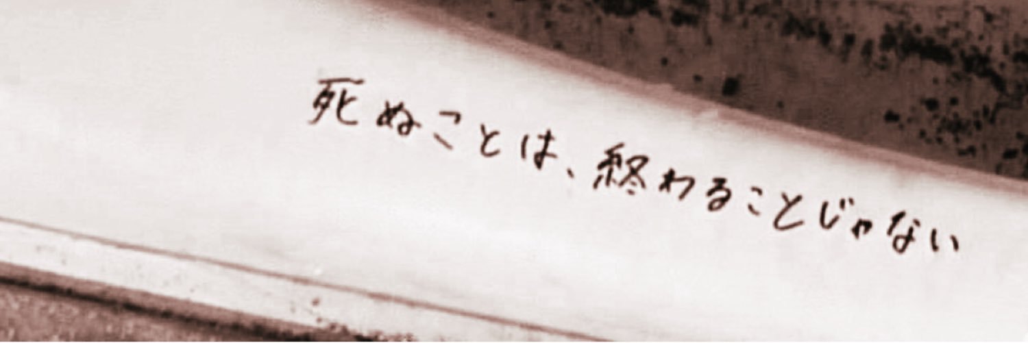 MEISK25's profile banner image