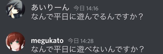 あいりーん banner