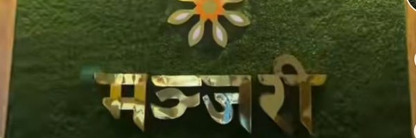 Manzari77 Profile Banner