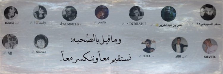 abody514's profile banner image