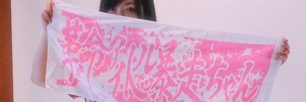 ari_da_pon's profile banner image
