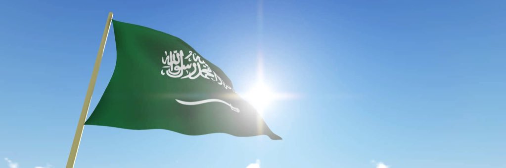 Fahad Abualnasr فهد أسعد أبوالنصر banner