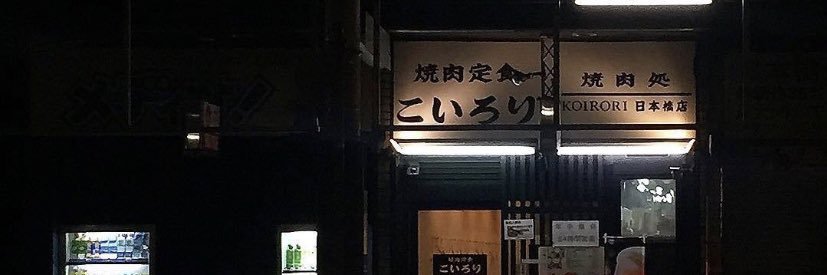 duragchim's profile banner image