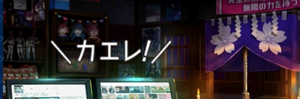 鬼塚なすぴ banner
