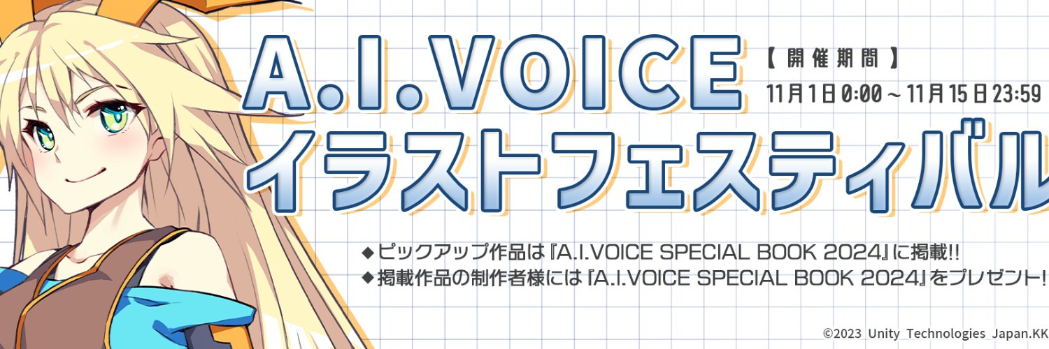UnityChan_PR's profile banner image
