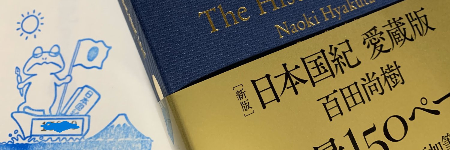 HadukiAsa's profile banner image
