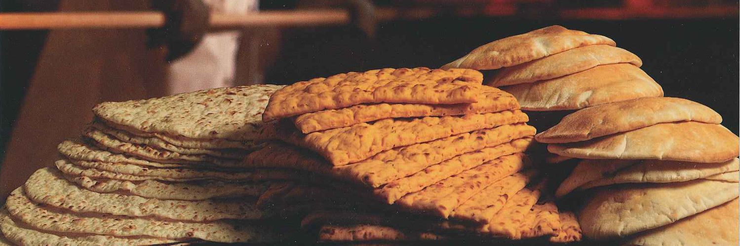 Damascus_Bakery's profile banner image