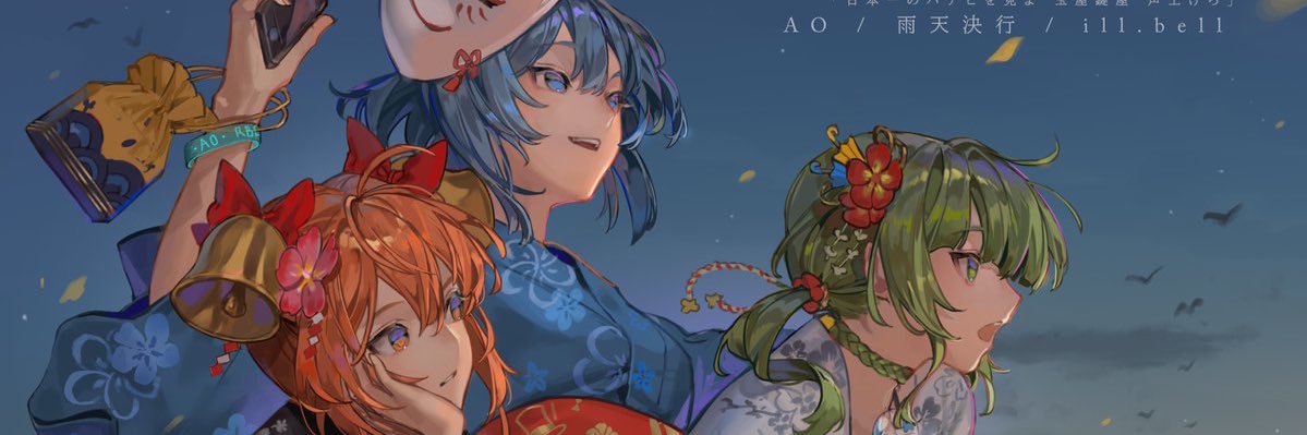 pppkyss's profile banner image