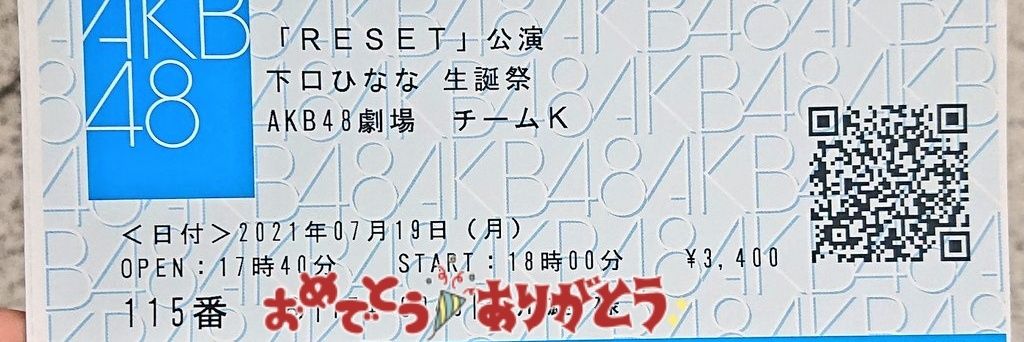 823U's profile banner image