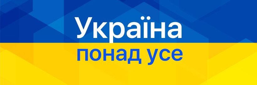 intertelecomua's profile banner image