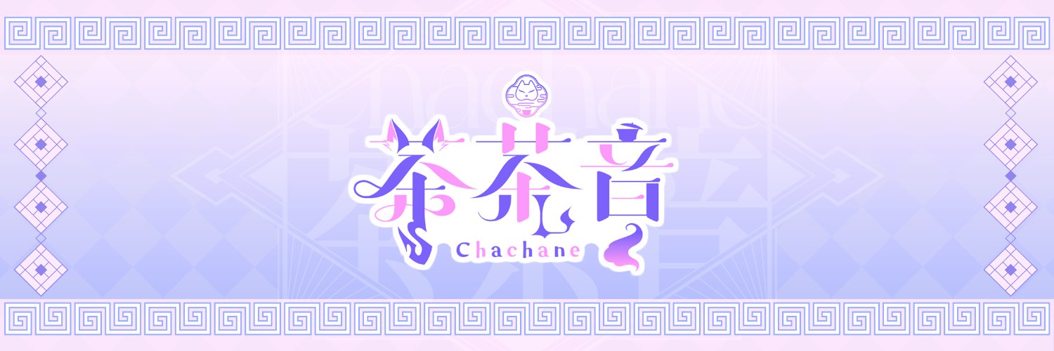 chachane_25's profile banner image