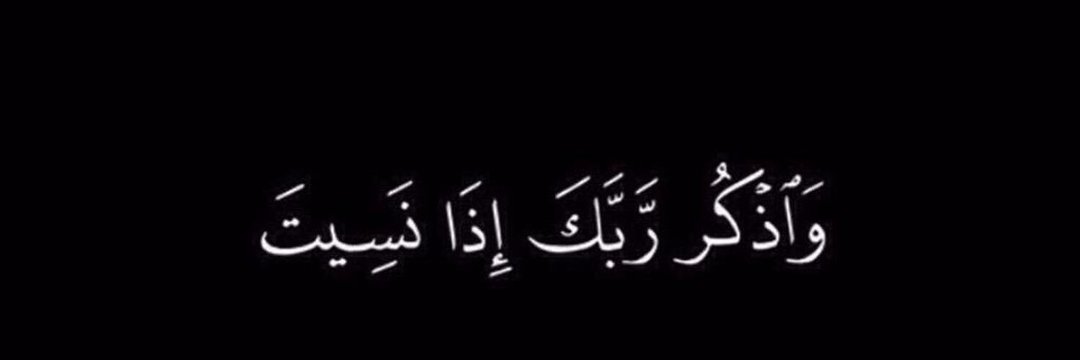 ثاني الحبلاني banner