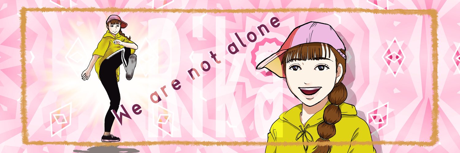 reika1138's profile banner image