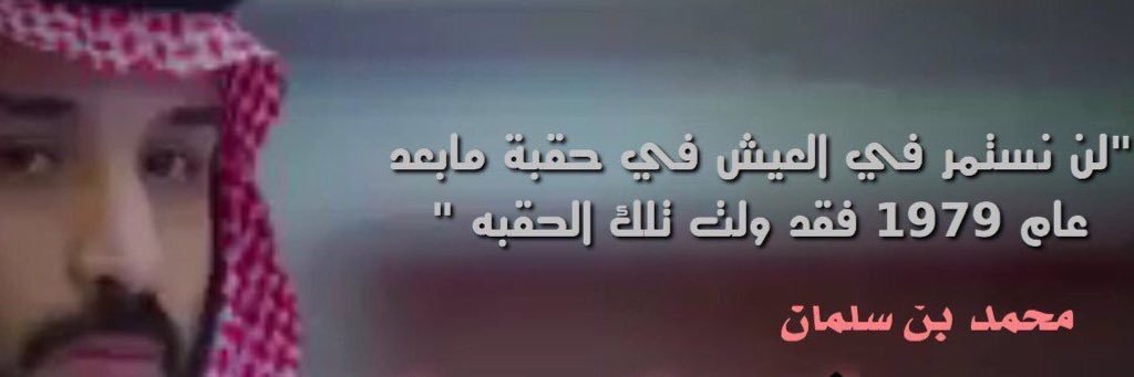 ‎F. A. د H. هـ A. ف D banner