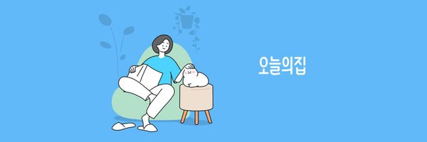 todayinterior Profile Banner