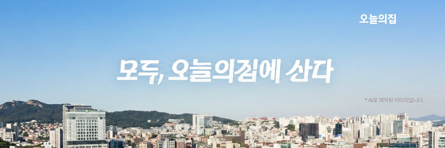 todayinterior's profile banner image