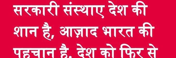 Ravi Shankar  banner