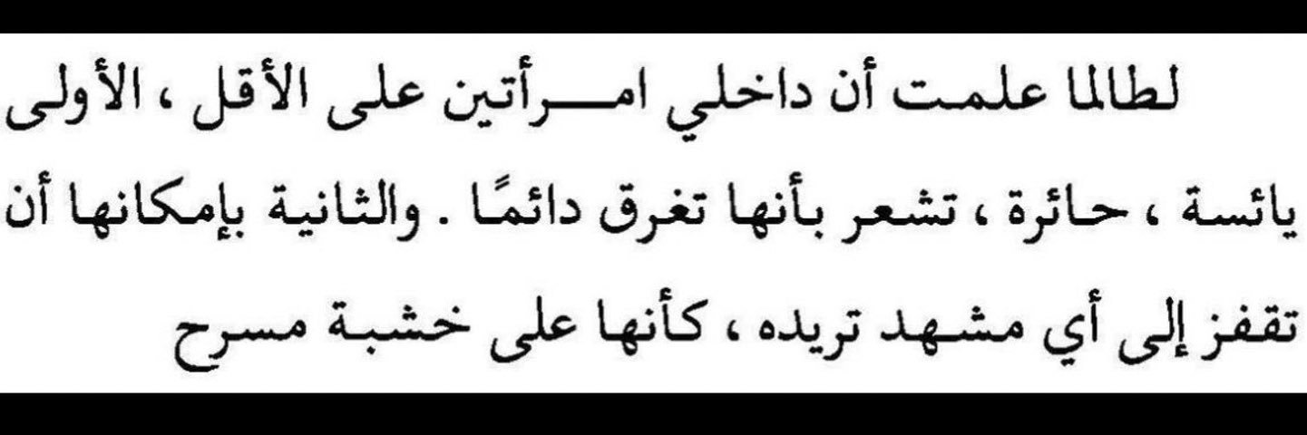 najd_mo23's profile banner image