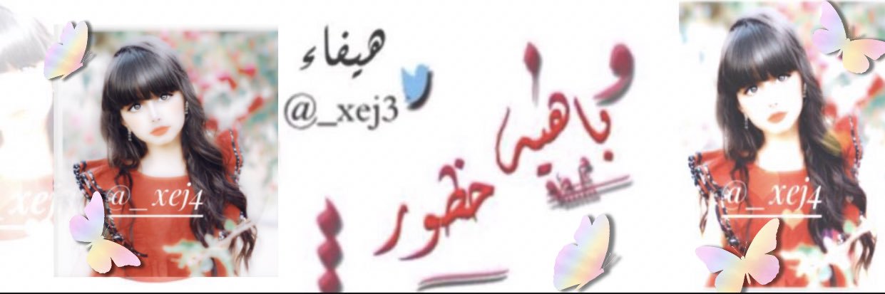 ___xej3's profile banner image