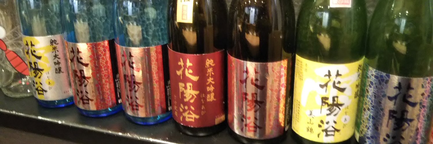 丸刈り店長 banner