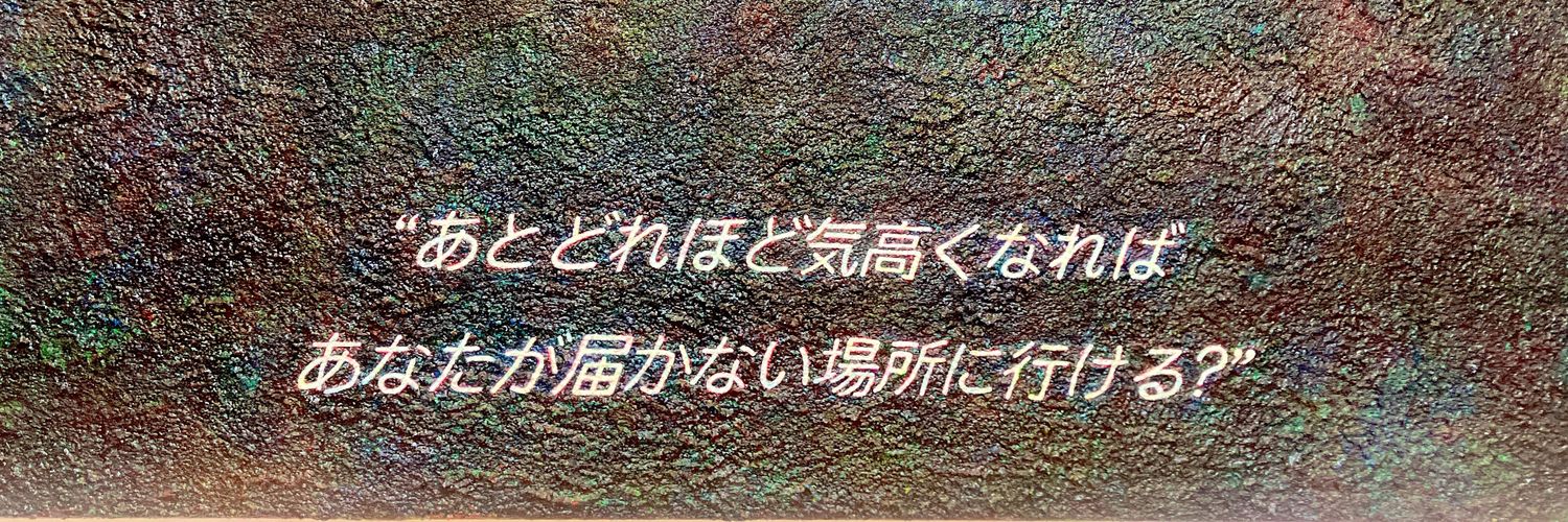 amedamasjp's profile banner image