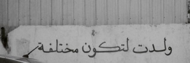 Buthaina. banner