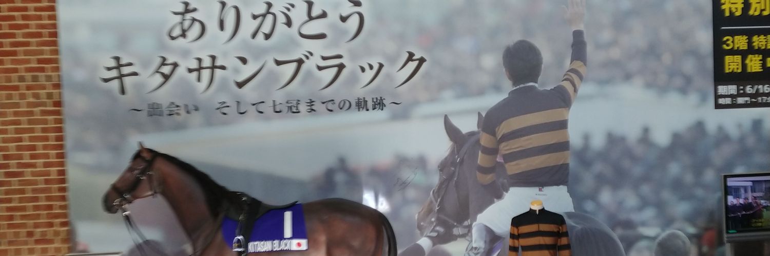 JasonBournes7's profile banner image