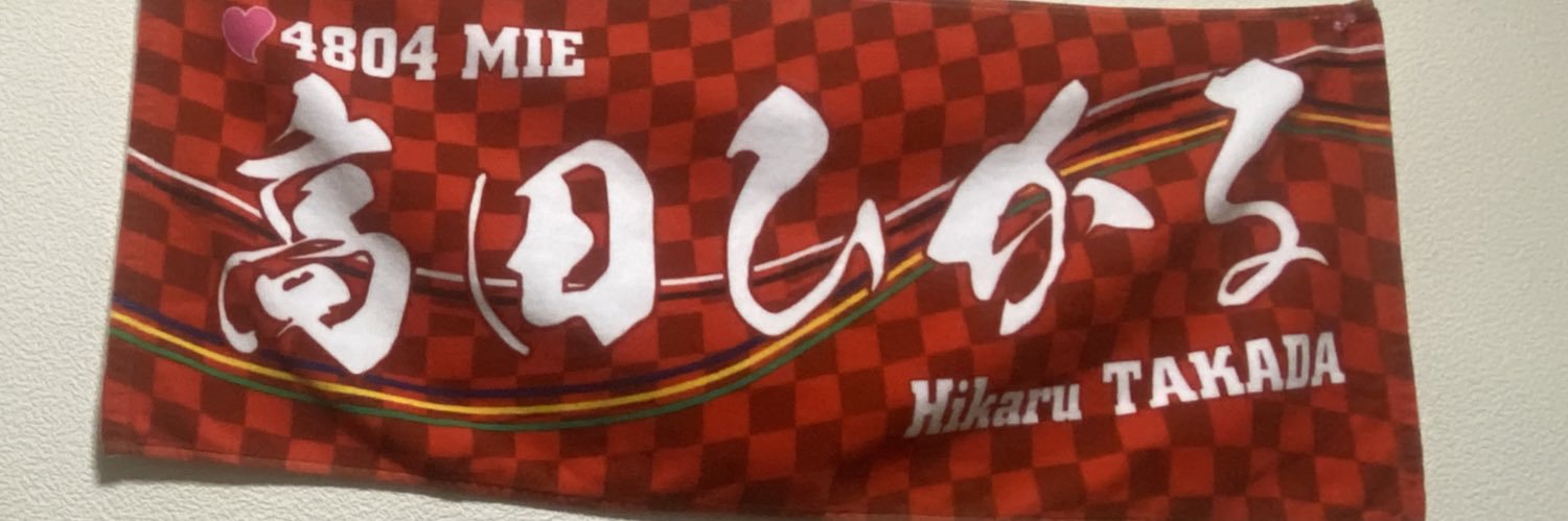 野口 翔五（構成作家） banner