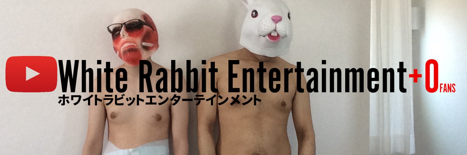 whiterabbitente's profile banner image