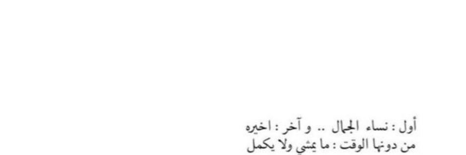 aldosari_98's profile banner image