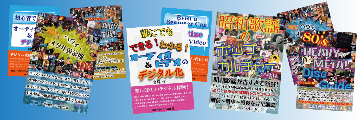 MiyazatoRay's profile banner image