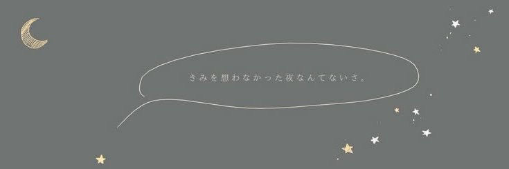 JLSmitter's profile banner image