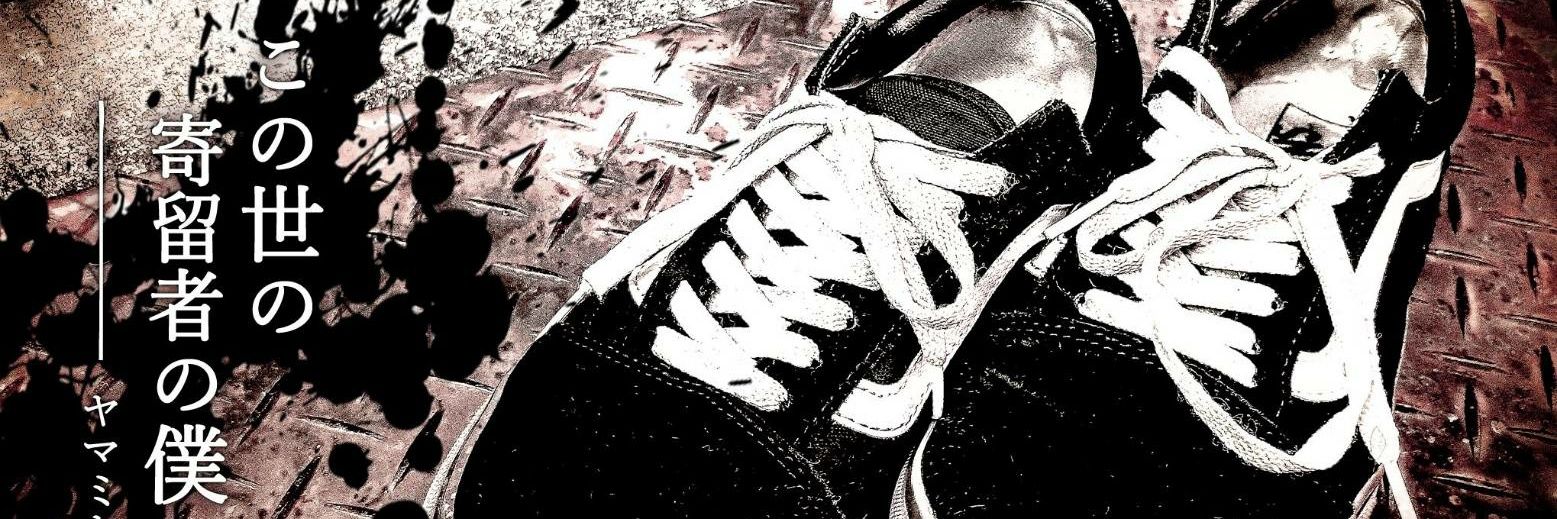 christeion's profile banner image