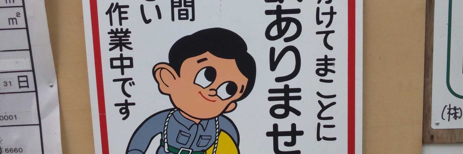 sasayaro1's profile banner image