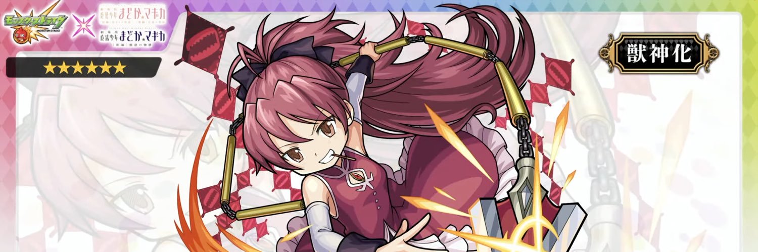 tuskofdarkness_'s profile banner image