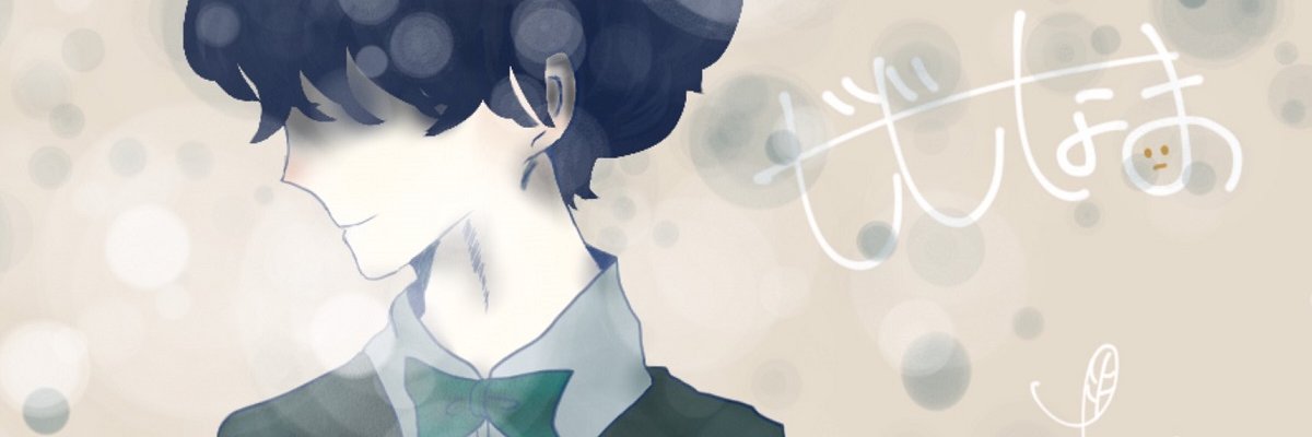 Yu_ banner