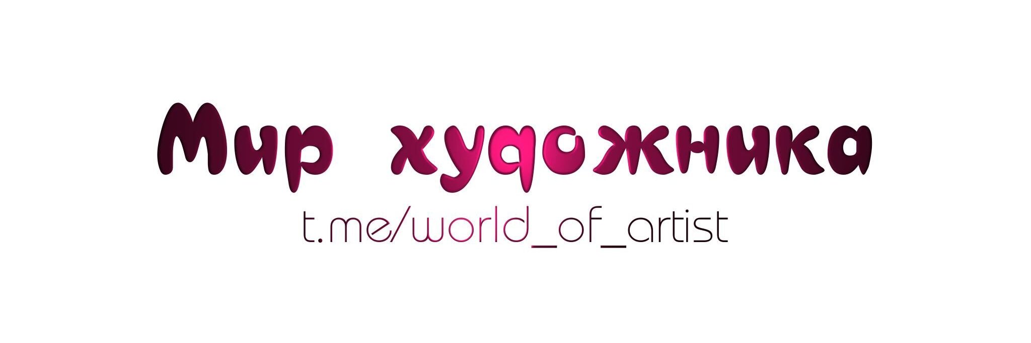 WotaVk's profile banner image