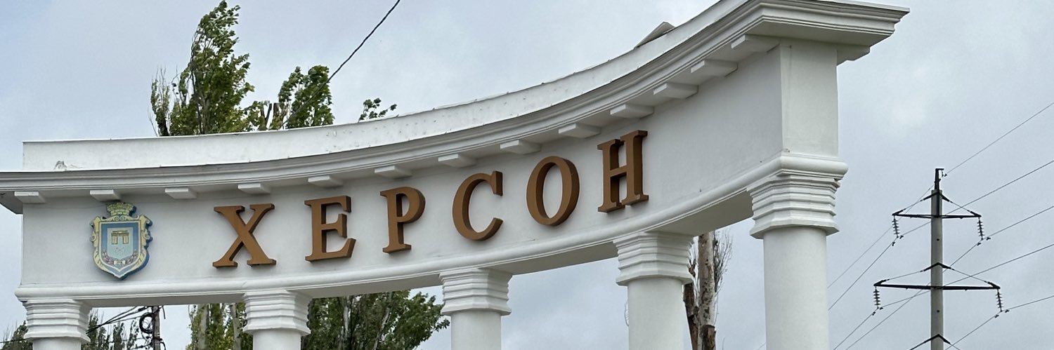 Miguel Gutiérrez 🇪🇸🇺🇦 banner