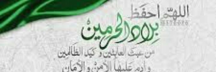 عبدالقادر إلياس banner