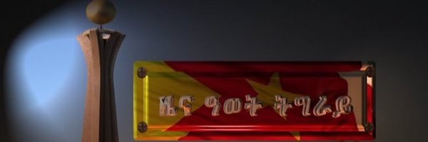 RasIbex Profile Banner