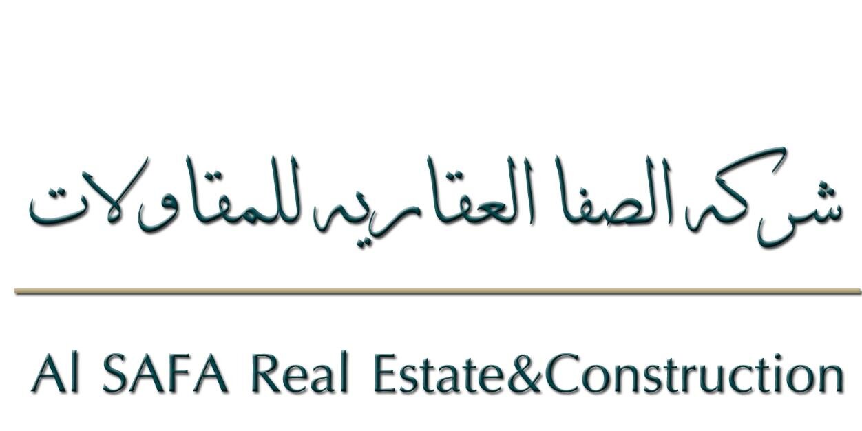 شركه الصفا للمقاولات banner