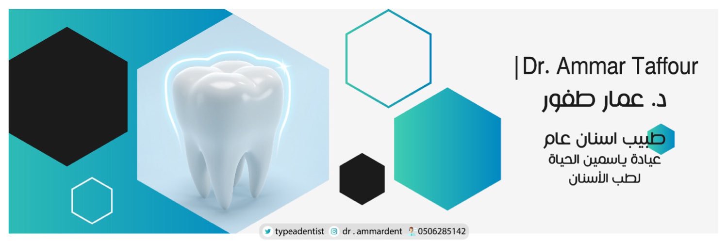 TYPEADENTIST's profile banner image