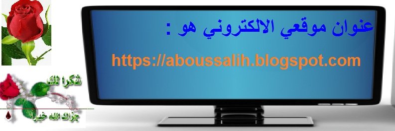 aboussalih's profile banner image