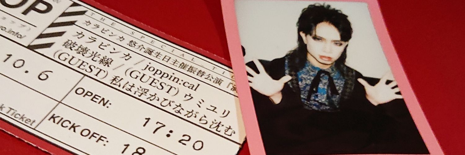 aredem's profile banner image