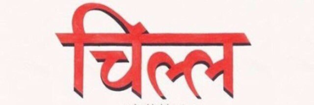 adiparasher's profile banner image