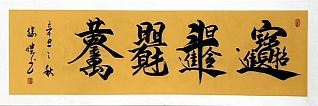 aviettw's profile banner image
