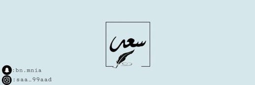 saa_99aad's profile banner image