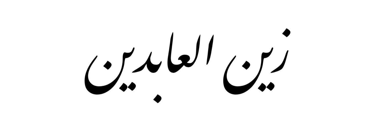 Zain Marafie🔻 banner