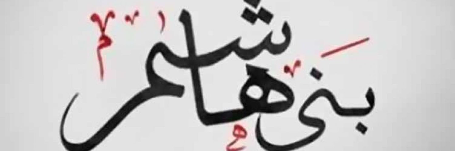 emiroglufuat's profile banner image