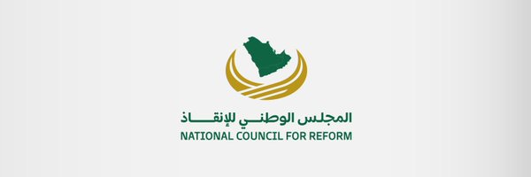 saiedibnnasser Profile Banner